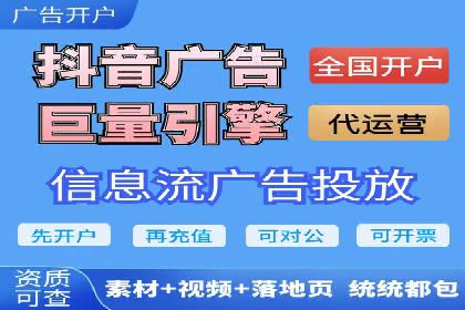 企业如何选择合适的百度推广代运营服务商